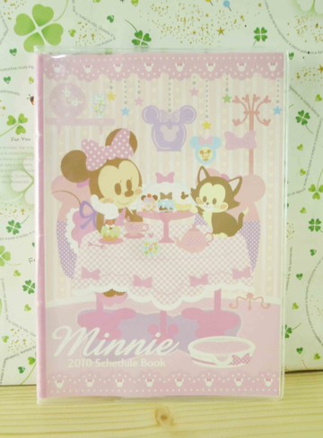 【震撼精品百貨】Micky Mouse_米奇/米妮 ~證件套-粉下午茶