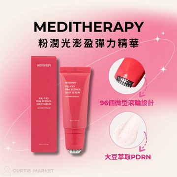 【MEDITHERAPY】粉潤光澎盈彈力精華30ml(PDRN 膠原蛋白 撫紋澎潤 提亮膚色)