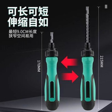 【西成】多功能棘輪螺絲刀多螺絲刀套裝內六角維修家異形螺絲刀一整套免運
