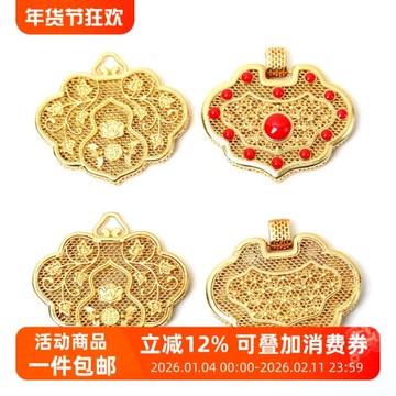 包郵越南沙金吊墜掐絲景泰藍滴油平安鎖項鏈鎖骨鏈配飾diy配件