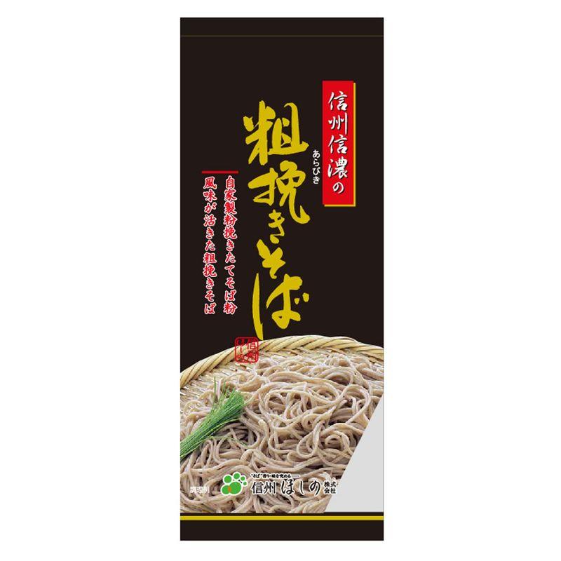 星野物産 信州信濃の粗挽きそば 200g×10個