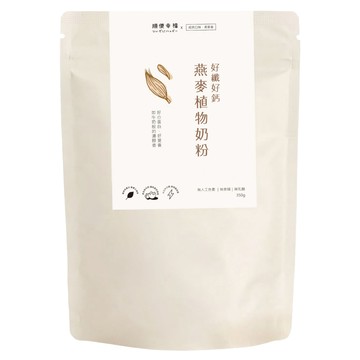 順便幸福 好纖好鈣燕麥植物奶粉  350g  1入  1個