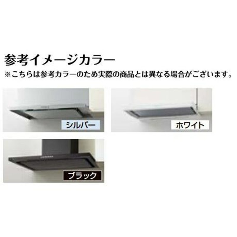 レンジフード　SSM-901　左右共用　W900mm　ステンレス　サイドマントル レンジフード SSM-901 左右共用 W900mm ステンレス サイド