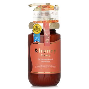 &honey &honey 安蒂花子盈潤光澤修復護髮素 2.0  450g-護髮