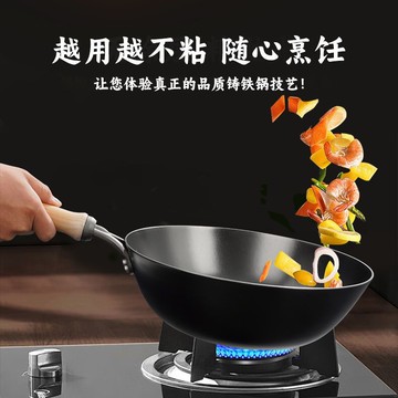 免運 可開票 炒鍋 砂鍋 陶瓷鍋 煎鍋 油炸鍋 湯鍋 蒸鍋 日本鐵鍋家用新款無涂層炒鍋平底健康加高加厚炒菜鍋