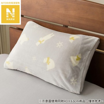 吸濕發熱 枕套 白熊 N WARM BEAR 25NW04 50×70 NITORI宜得利家居