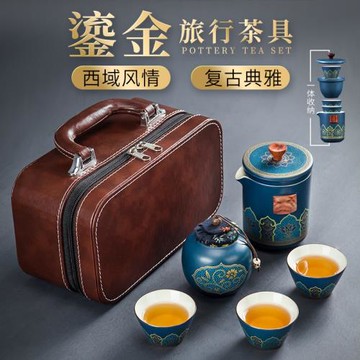 便攜旅行茶具套裝一壺三杯快客杯戶外商務禮品伴手禮LOGO定 制