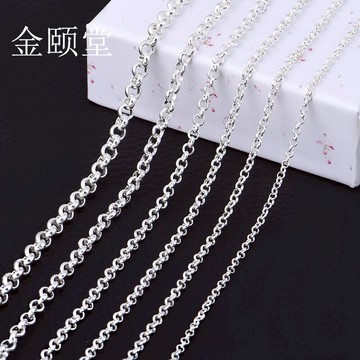 素銀泰銀O字鏈925銀項鏈女珍珠鏈990足銀粗款毛衣鏈無吊墜銀鏈子