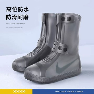 台灣出貨 矽膠雨鞋套 雨鞋套 鞋套 防雨鞋套 快速穿脫鞋套 加厚款彈力矽膠 鞋套 矽膠雨鞋套 矽膠鞋套 防水防滑耐磨鞋套