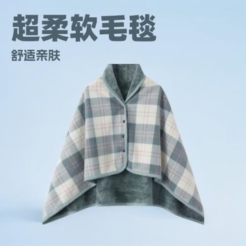 多功能披肩毛毯辦公室午休80*135cm*1多規格