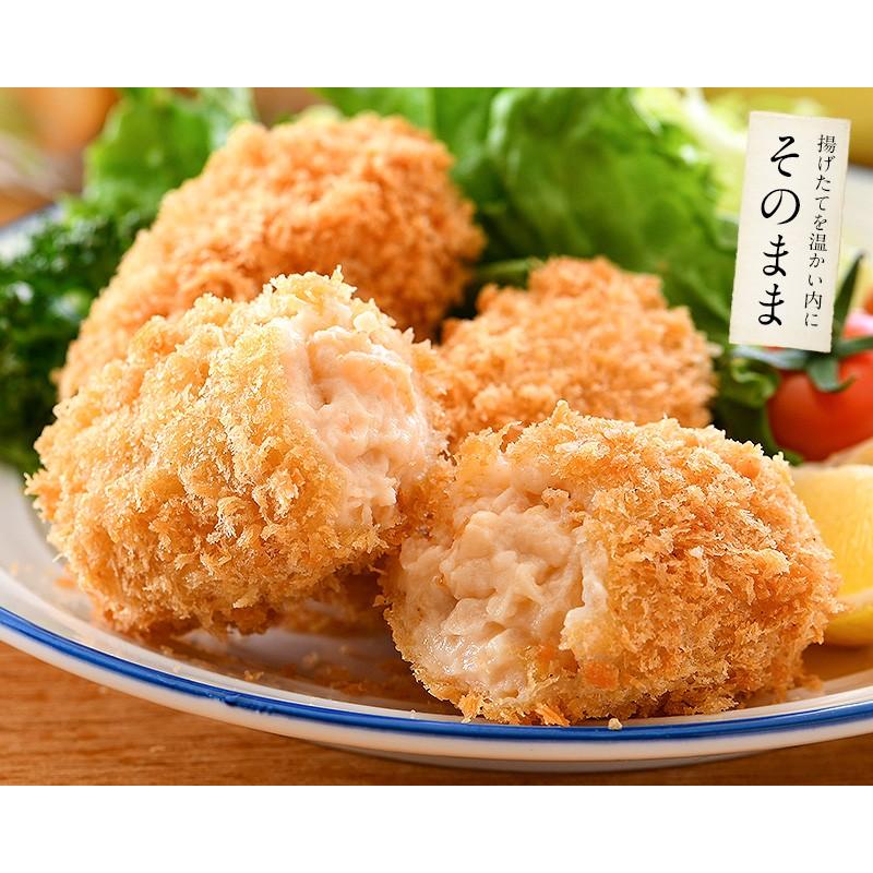 えびクリームコロッケ 200g（50g×4個） クリーミーコロッケ エビ クリームコロッケ 冷凍食品 惣菜 冬グルメ 冬ギフト