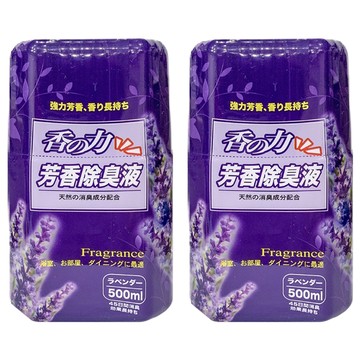 香之力 芳香除臭液 500ml 強效芳香 香味持久  薰衣草  2罐