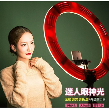 14吋/18吋雙色溫無極調光 全身美顏環形直播補光燈 網美超質感直播燈 刺青美甲