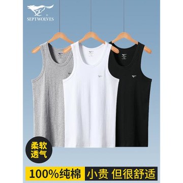 七匹狼背心男純棉運動男生全棉汗衫夏季透氣吸汗跨欄老頭衫男款