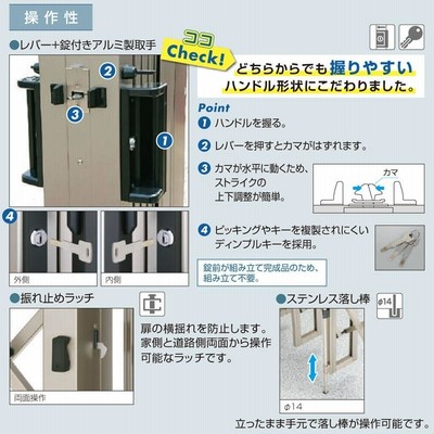 伸縮門扉P型ペットガード 片開き 全幅5441mm×高さ1210mm