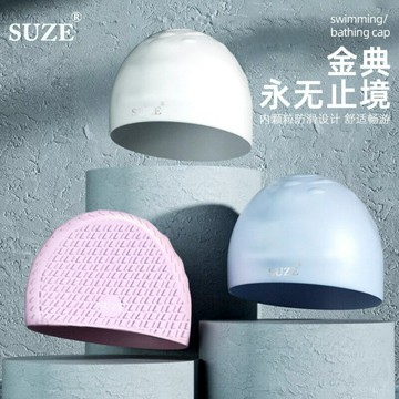 矽膠泳帽女防水不勒頭加大長發成人遊泳帽男女通用矽膠純色水滴帽鑫弘-戶外運動