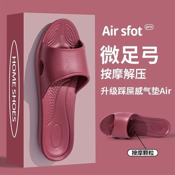 【臺灣出貨 免運】臺灣版型足弓支撐拖鞋女簡約居家用浴室洗澡防滑抗菌涼拖鞋男士夏