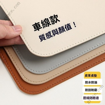 ✨新品特價💥免運💥鼠標墊超大號筆記本電腦桌墊辦公室桌麵鍵盤皮革防水書桌墊子簡約