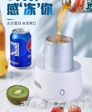 usb迷你冰箱小型宿舍學生寢室低功率冷藏神器mini微型辦公室桌面 NMS【摩可美家】