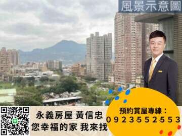 蒙地卡羅美格局三房大平車｜新北市淡水區新市一路三段