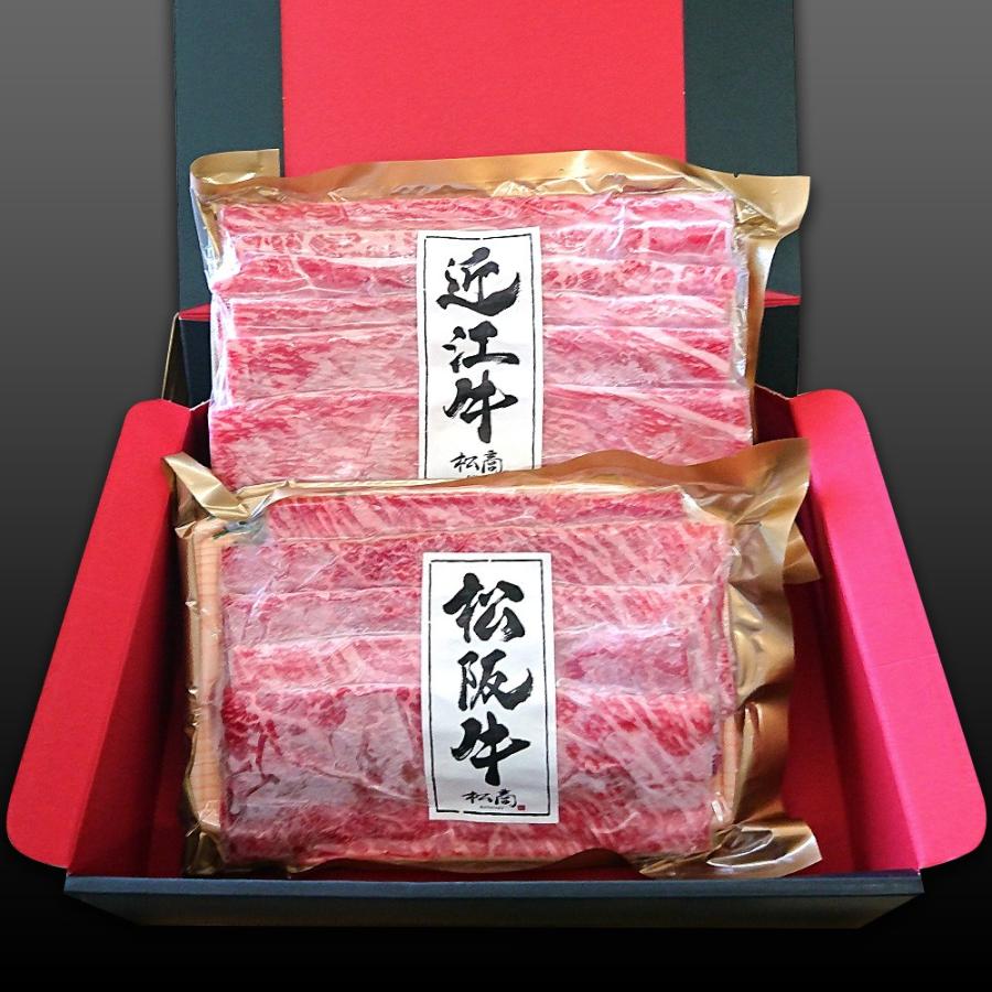 松阪牛 近江牛 ギフト すき焼き セール商品特別価格！ 肩ロースセット 500ｇ(250ｇ×2Ｐ) 約4人前 食べ比べ  冷凍