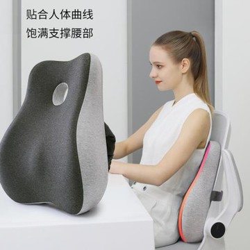 辦公室腰靠墊久坐護腰孕婦腰靠座椅腰靠記憶棉靠背墊透氣防滑