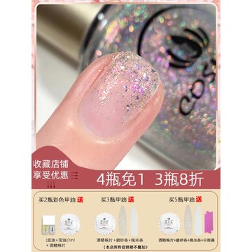 水性指甲油女免烤快干持久無味不可剝2025年新款網紅亮晶晶閃亮片