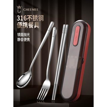 德國企美筷子勺子叉便攜盒316不銹鋼套裝收納盒學生一個用餐具盒