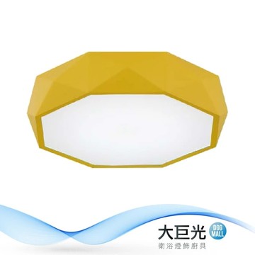 【大巨光】馬卡龍風-附LED 36W 白光吸頂燈-中(MF-2462)