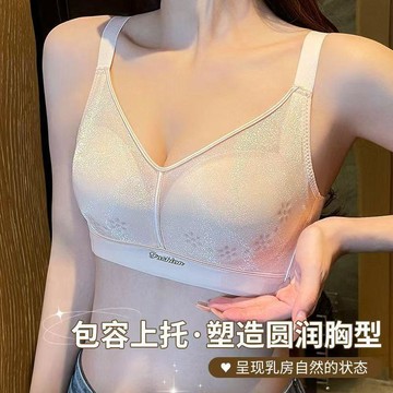 DUYI~夢詩 內衣女無痕透氣洞洞杯薄款無鋼圈文胸調整型聚攏收副乳胸罩