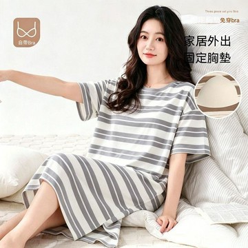 【臺灣出貨】夏季大尺碼睡裙女 帶胸墊開叉條紋短袖 寬鬆薄款中長裙睡衣 免穿bra連衣裙 可外穿家居服