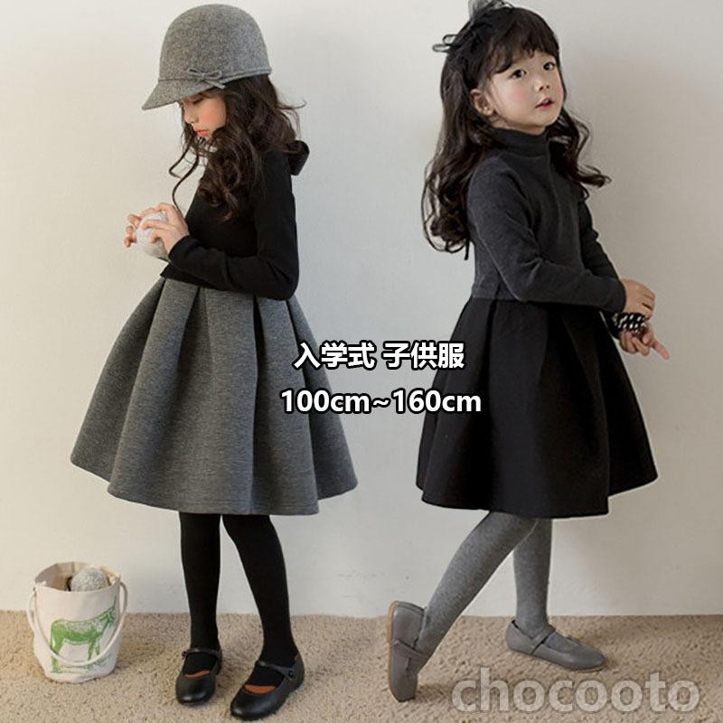 プリンセス ドレス入学式 子供服 スーツ 卒園式 ジュニア 女の子  