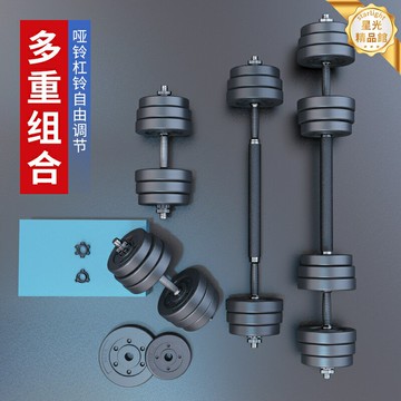 【可調重量】啞鈴套裝 壺鈴 健身器材 家用啞鈴 男士啞鈴 宿舍健身 包膠防滑 組合套裝 力量訓練 增肌塑形