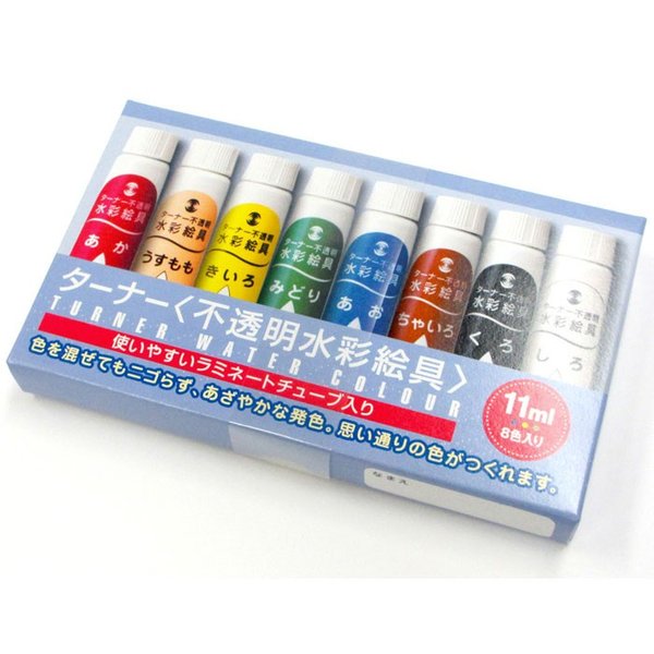 ターナー 不透明水彩 11ml 8色 紙箱セット 絵の具 図工 美術 画材 絵画 風景画 イラスト アート 学校 授業 アーテック 通販 Lineポイント最大0 5 Get Lineショッピング