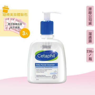 舒特膚 舒特膚控油潔膚露 236ml/瓶