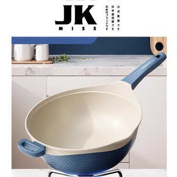 日本直郵JK炒鍋家用陶土不粘鍋炒菜鍋平底麥飯石燃氣灶電磁爐專用