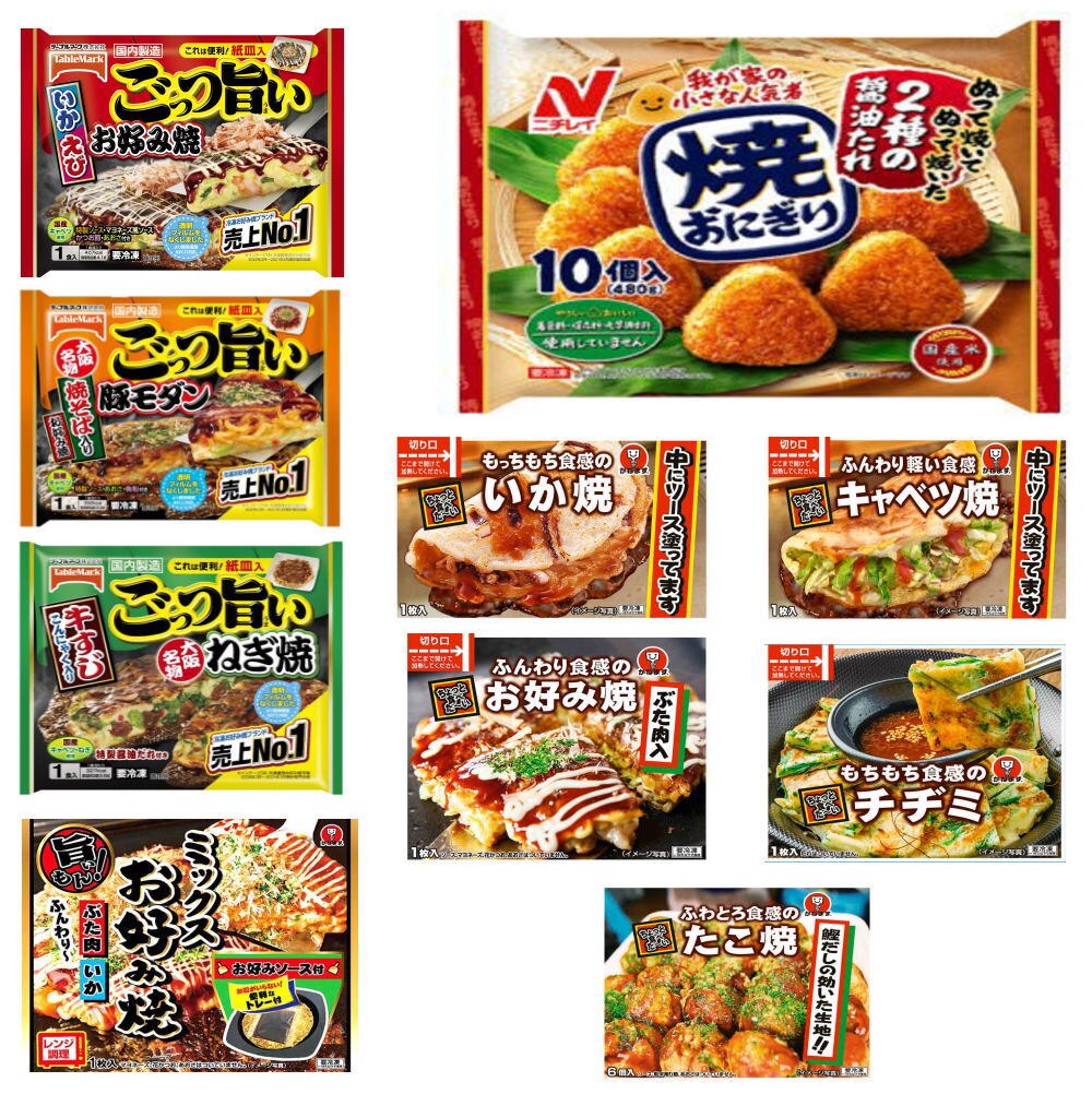 冷凍食品 10袋 かねます食品 テーブルマーク 冷凍 お好み焼き チヂミねぎ焼イカ焼きキャベツ焼たこ焼きニチレイ焼きおにぎり10個入 粉もんはおかずになるの セット 関東圏送料無料