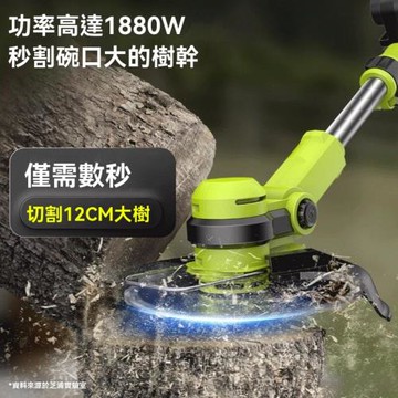 電動打草機 多功能割草機 家用修剪機 小型除草機 充電式剪草機 草坪修剪機 除草機