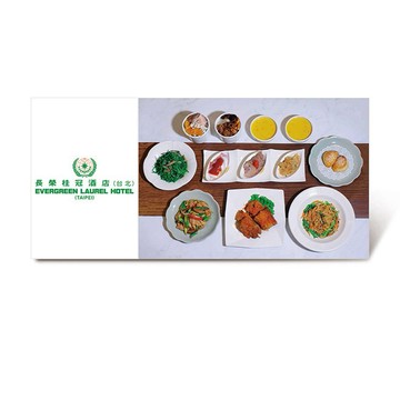 【台北長榮桂冠酒店】 八珍玉食雙人餐好禮即享券