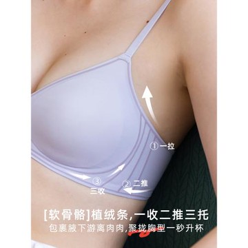 親膚日記絨條杯三角杯無痕內衣女聚攏小胸薄款文胸無鋼圈收副乳