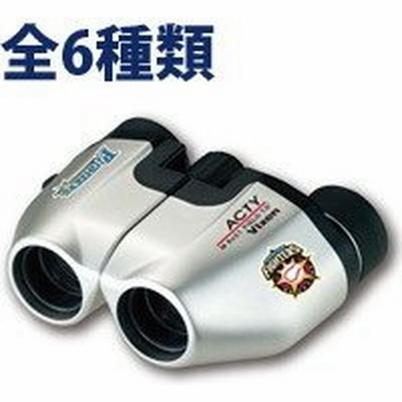 アクティ 8倍双眼鏡 プロ野球 パ リーグ全球団ロゴ入り双眼鏡 ビクセン Vixen ドーム コンサート ライブ 双眼鏡 スポーツ観戦 コ 通販 Lineポイント最大get Lineショッピング