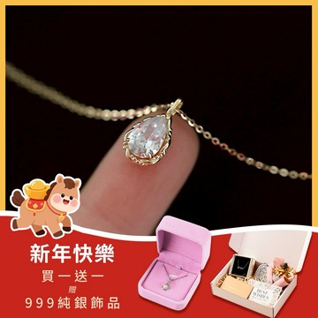 🎉新年快樂🎉快速出貨『買一送一特惠組』【OCTOBER 16Th】S925純銀鍍14K金水滴八星八箭鋯石項鍊鎖骨鍊＃CRY2068 開運 生日禮物 情人節禮物 交換禮物 客製化禮物