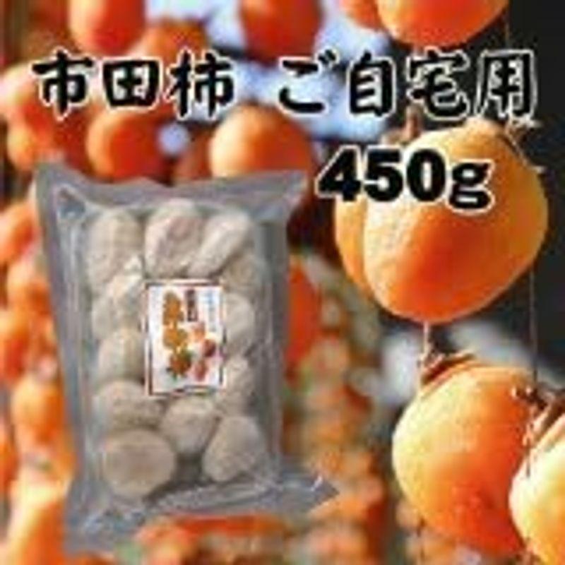 市田柿 袋入り 450ｇ (いちだかき)