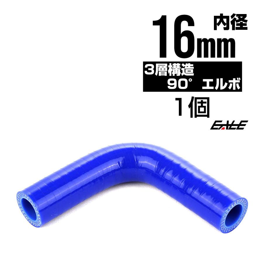 激安店舗 ハイテクシリコンホース ストレート ショート 異径 内径Φ45→57mm 青色 ロゴマーク無し 各種 工業用ホース 汎用品 