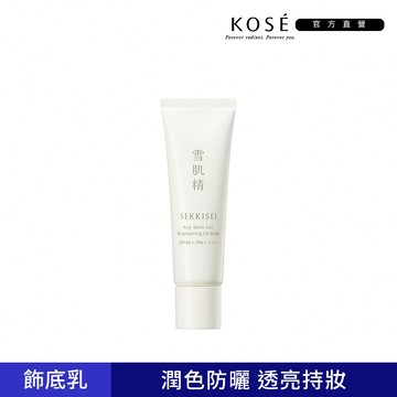 KOSE 雪肌精 漾活舒敏空氣薄紗飾底乳30g