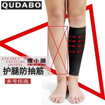 專業二級顯瘦美腿襪高強壓力塑形小腿彈力襪護士睡眠孕婦襪套大碼