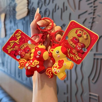 鑰匙圈 馬上有錢 馬年 馬上有錢馬年掛件新年小馬生肖公仔鑰匙掛件創意小禮品馬年吉祥物