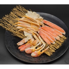 お刺身でも! 生ずわい蟹セット1.2kg(600g×2p)総重量1.5kg(カット済)かにすきカニ