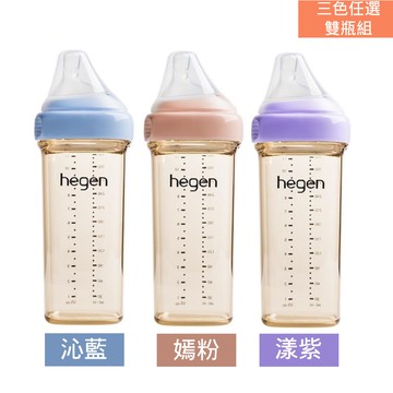 【hegen】金色奇蹟PPSU多功能方圓型寬口奶瓶 330ml 雙瓶組 ( 沁藍/嫣粉/漾紫)