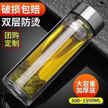 ✨可開發票#摔不爛鋼化玻璃盃耐摔高溫硼硅雙層玻璃盃保護套男士茶盃量大優惠#免運